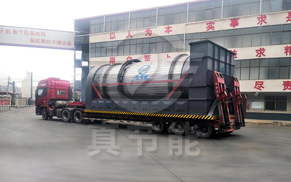 酒糟烘干機(jī)運(yùn)輸發(fā)貨 酒糟烘干機(jī)運(yùn)輸發(fā)貨